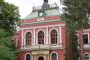 Общински съвет в Кюстендил 