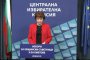 Росица Матева