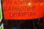 Смях