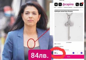 Ваня Григорова за бижутерите