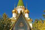 Руската църква