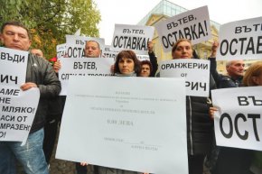 Фермери и животновъди излязоха на протест, който започна пред  МЗХ и ще завърши пред МС