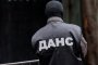 ДАНС