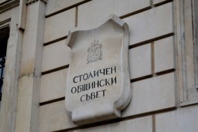 Изборът беше чрез тайно гласуване с хартиени бюлетини. През последните две седмици СОС не успя да избере свой председател