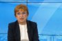 Проф. Екатерина Михайлова