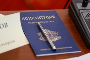 Това е всъщност е второто първо четене на Конституцията, тъй като през октомври предложенията събраха 161 гласа при необходими 180, за да може процедурата да протече по т. нар.  "бърза писта". Сегашното гласуване  позволява да се поеме по "бавната писта", което означава, че трябва да има 3 четения до окончателното приемане. Амбицията на управляващите от Сглобката е това да стане до края на годината. Дебатът протече оспорвано, но без видими скандали. 