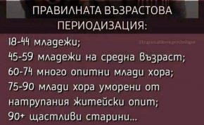 Смях