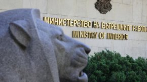 Във връзка с предстоящите празници МВР предприема комплекс от мерки за осигуряване реда