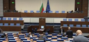 

Приемането му започна в понеделник, когато бяха одобрени заложените приходи за над 43 млрд. лв. Вчера ресорната Бюджетна комисия гласува на второ четене проекта, като заложи увеличение на приходите от хазарт и одобри списъка с инвестиционни проекти на общините. Този списък може да бъде актуализиран през март.

 