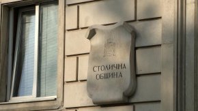 
Ден след като беше избран за кмет на София, Васил Терзиев обяви, че чистка в общината няма да има.
