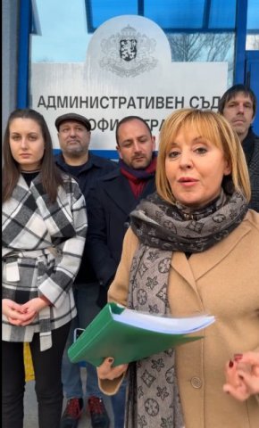 
"Най-накрая жалбата на областния управител на София срещу спечеленото от Изправи се.БГ дело за спиране на рязането на Паметника на Съветската армия стигна до съда. Тя настоява съдът да ѝ разреши да продължи да реже, но ние няма да ѝ го позволим.

Затова отново внасяме възражение срещу нейната жалба, в което доказваме защо действията ѝ са абсолютно незаконни", заяви Мая Манолова във ФБ.
