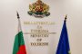 Пиар агенцията АПРА спечели поръчката за реклама на туризма чрез инфлуенсъри