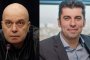 Слави и Кирил Петков