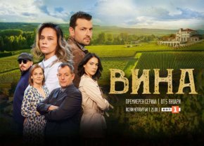 

Тая работа с веган - виното ме накара да се вслушам в диалога. Прощавайте, но няма жив човек, който да говори като онези от екрана: клише връз клише, глупост връз глупост. За "уъ" вместо "Л" с всички претенции и  победоносни пози на произнасящите по този начин, съвършено неправилно, един прост звук в българския език, даже не знам струва ли си да говорим. Понеже това е масова психоза от тв екрана. Не само актьорите, и повечето водещи са болни от това. И също не влагат мисъл, когато произнасят написаното и диктуваното им от други.