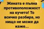 Смях