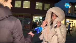  Разваляне на родово проклятие