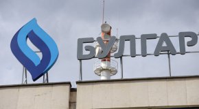Булгаргаз