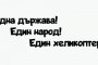 Смях