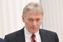 Дмитрий Песков 