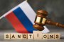 Санкции срещу Русия