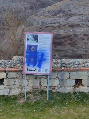 Вандали унищожиха табелите на Средновековната крепост Червен 