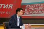 Иван Таков