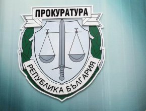 Прокуратурата разследва закани за убийство към магистрати.