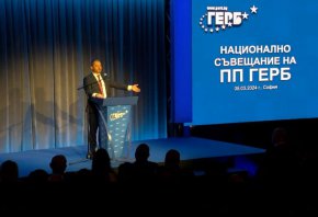 Политическият актив на ГЕРБ се събира на национално съвещание