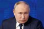 Путин 