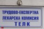 ТЕЛК