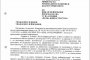 Изпращаме до компетентните органи сигнали със съмнения за корупция в АПИ: Нанков