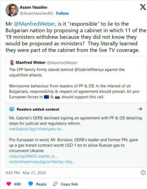 Ас. Василев отвърна на председателя на ЕНП, който подкрепи М. Габриел