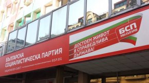 Изключените преди година от БСП софийски социалисти подкрепят позицията на членовете на НС.
