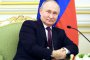 Путин