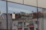 СРП