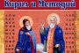 Над 800 книги 