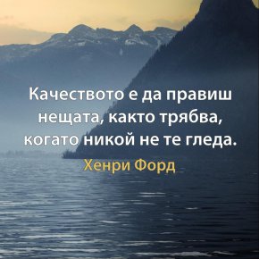 Хенри Форд