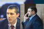  Миро Ленин, Настимир и кои други 