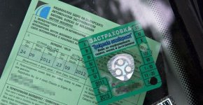 
По думите му, в понеделник - 1 юли, е имало забавяне в издаването на полици, което е наложило рестартирането на системата и това е създало впечатление, че системата не работи.