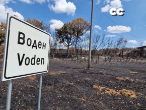 Служебният кабинет прие програма за компенсиране на пострадали от пожарите. Включена е и възможност хора, останали без покрив, да бъдат настанявани в хотели по подобие на механизма с украинските бежанци, обяви премиерът Димитър Главчев.
