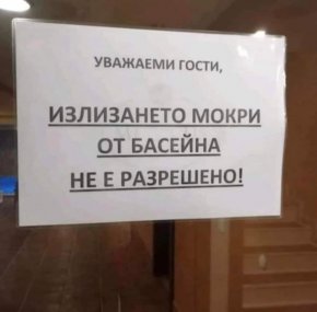 

Похвали и оплаквания: Фото на деня