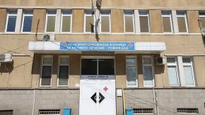
Столичният общински съвет одобри доклад за вливане на "Четвърта Многопрофилна болница за активно лечение – София" ЕАД във "Втора Многопрофилна болница за активно лечение – София".

