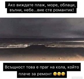 Смях