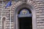 До 14 февруари кабинетът внася нов проектозакон за държавния бюджет 