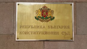 ППДБ пита КС тече ли мандат на орган, който незаконно е отстранен 