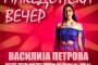 1 от Гласът на България се обяви за македонка