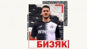 Локомотив (Пд) подписа със словенски нападател 