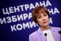Росица Матева