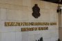 МВР