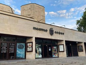 Осигуряването на средствата и извършването на 90% от работата се направиха при управлението на кмета Йорданка Фандъкова, въпреки преченето и непрестанните критики на ППДБСС. 